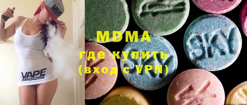 МДМА crystal  ОМГ ОМГ как войти  Змеиногорск 